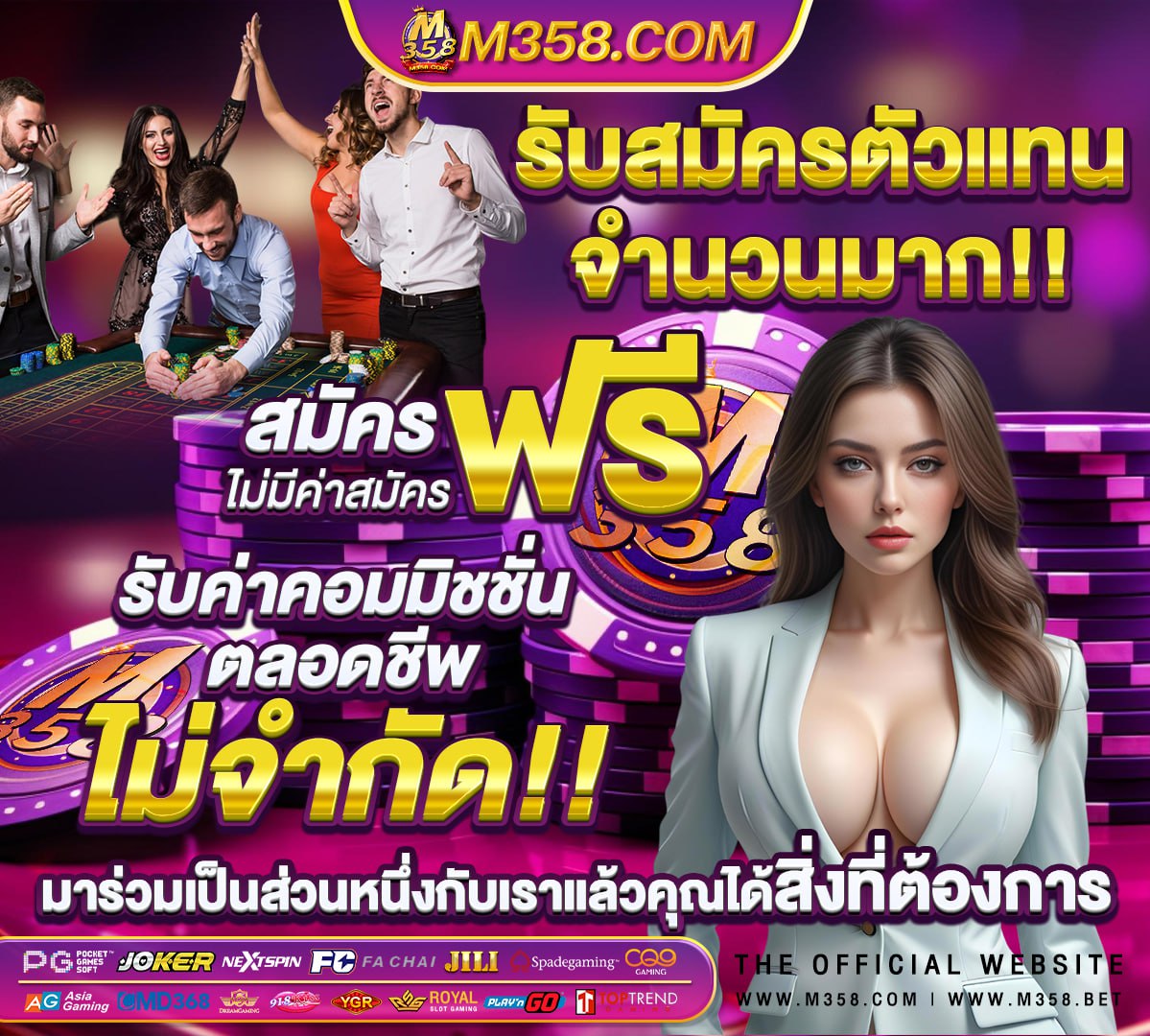 สล็อต789 ฝาก-ถอน true